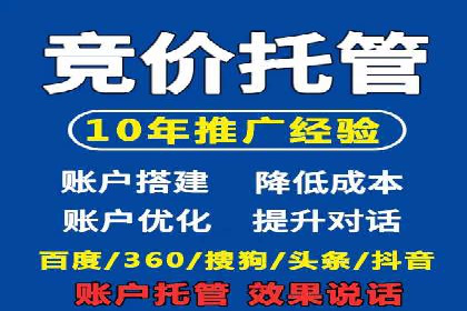 案例解析：SEM开户后的优化策略