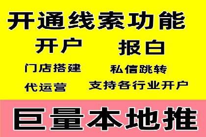 竞价排名案例：行业领先企业经验